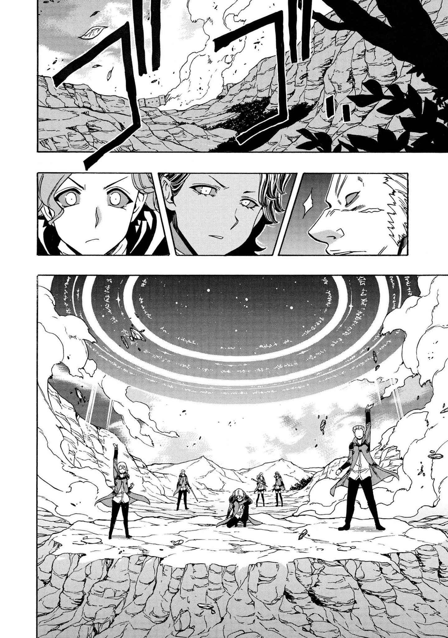 Kenja no Mago Chapter 62 27